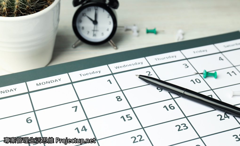 5 個翻轉行事曆用法的高效率思維，我多年累積的管理日曆實踐
