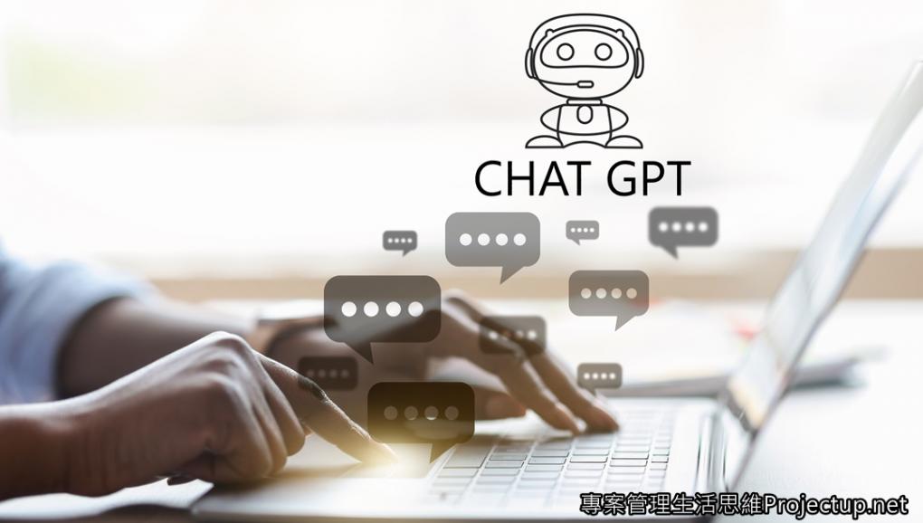 利用 ChatGPT App 寫語音筆記，提升輸出效率的秘密武器